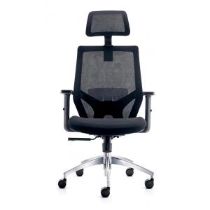 Ergo - Adjustable Office Chair